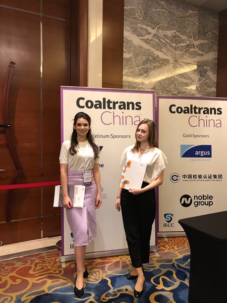 Студенты магистратуры «Стратегический менеджмент международных минерально-сырьевых компаний» приняли участие в COALTRANS CHINA 2019